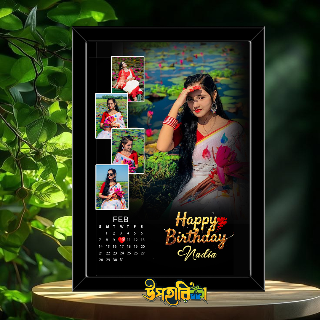 Photo Frame