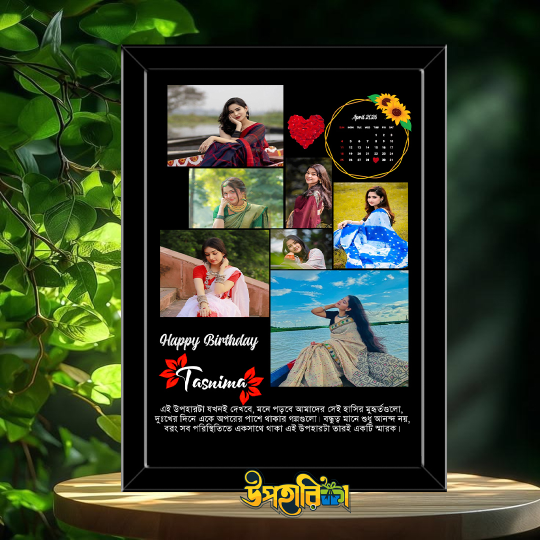 Photo Frame