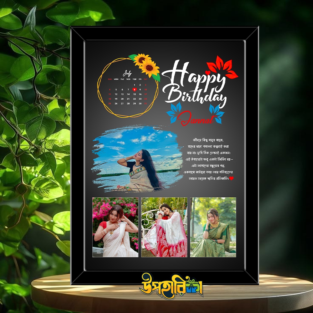 Photo Frame