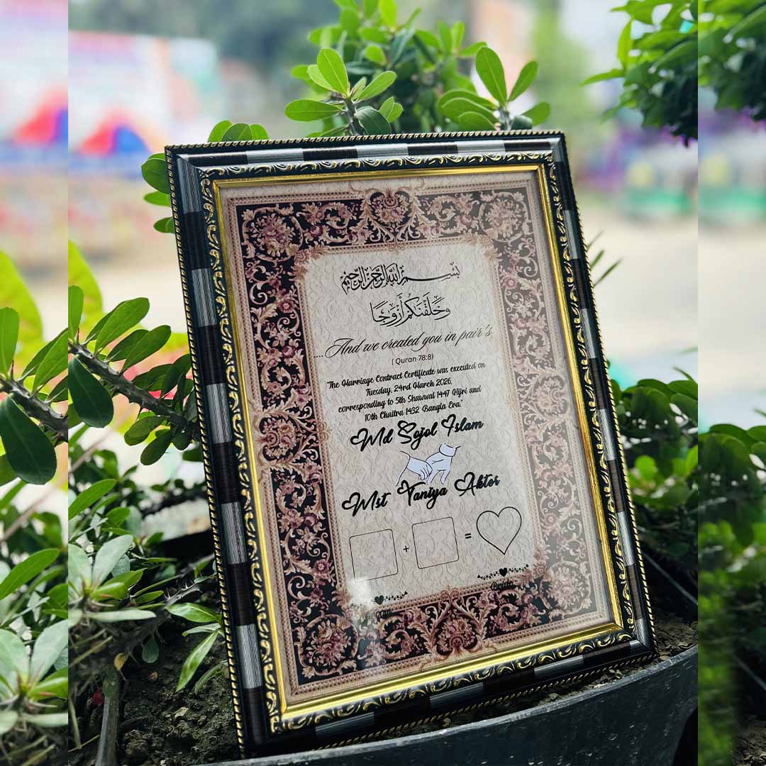 Nikah Nama