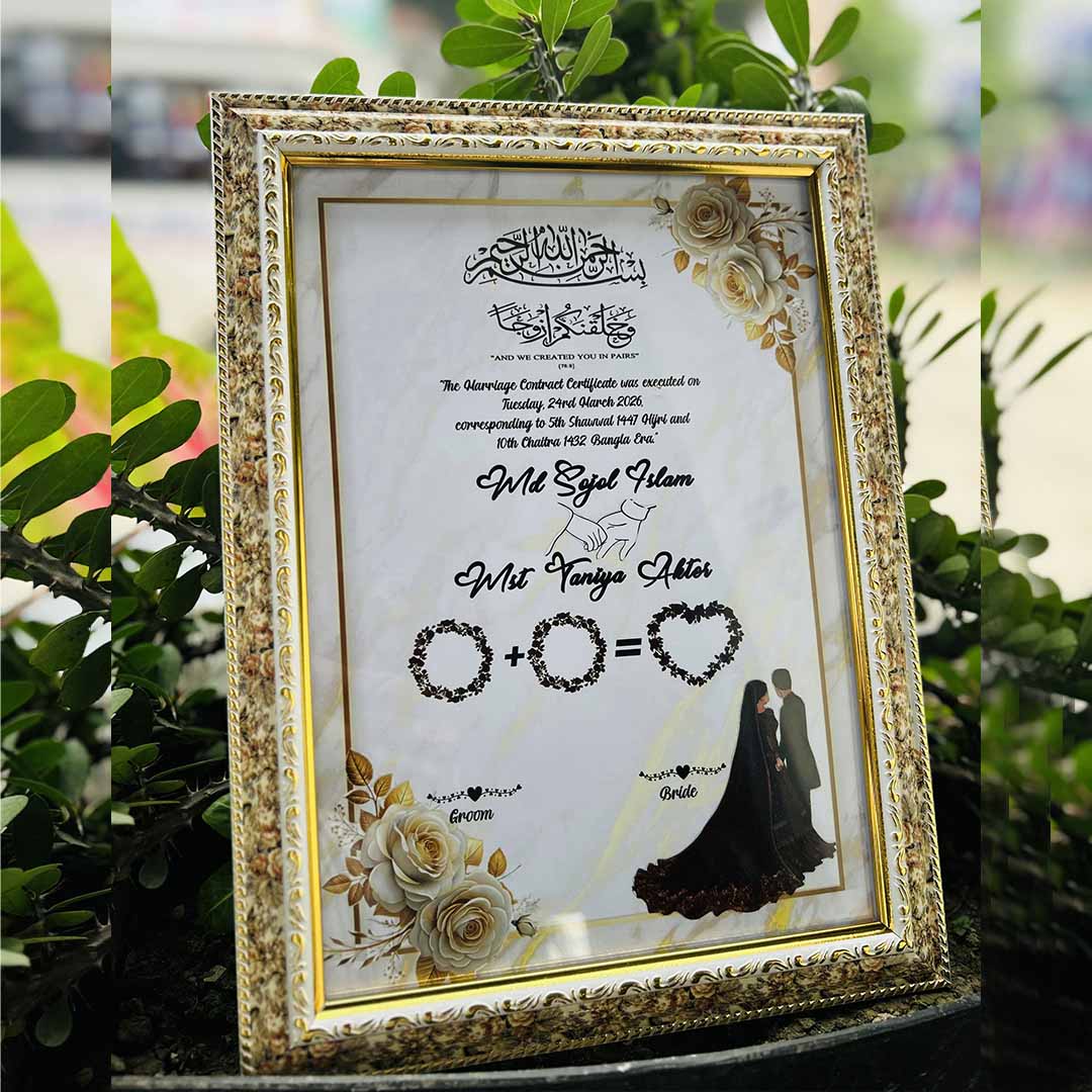 Nikah Nama