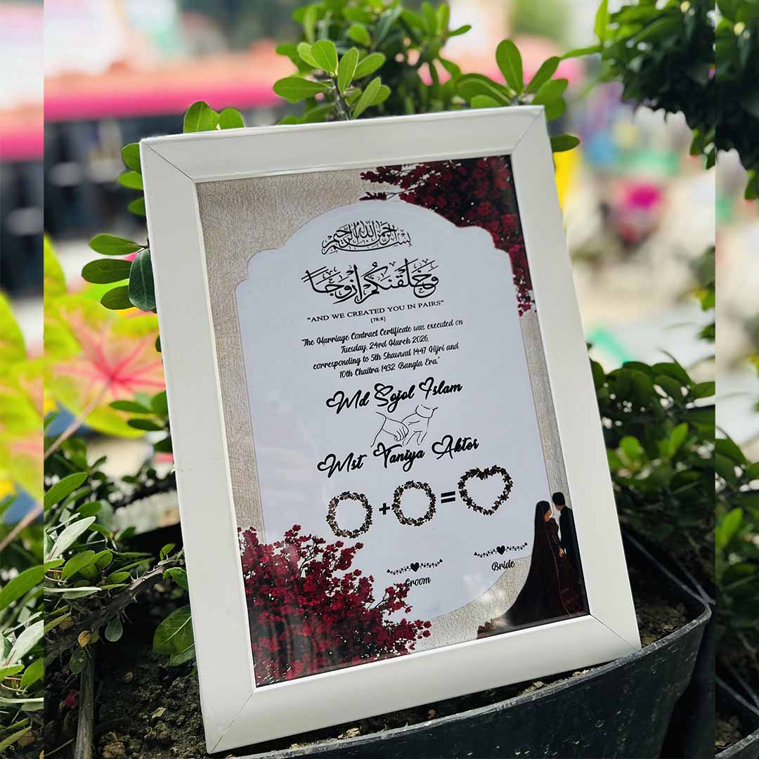 Nikah Nama