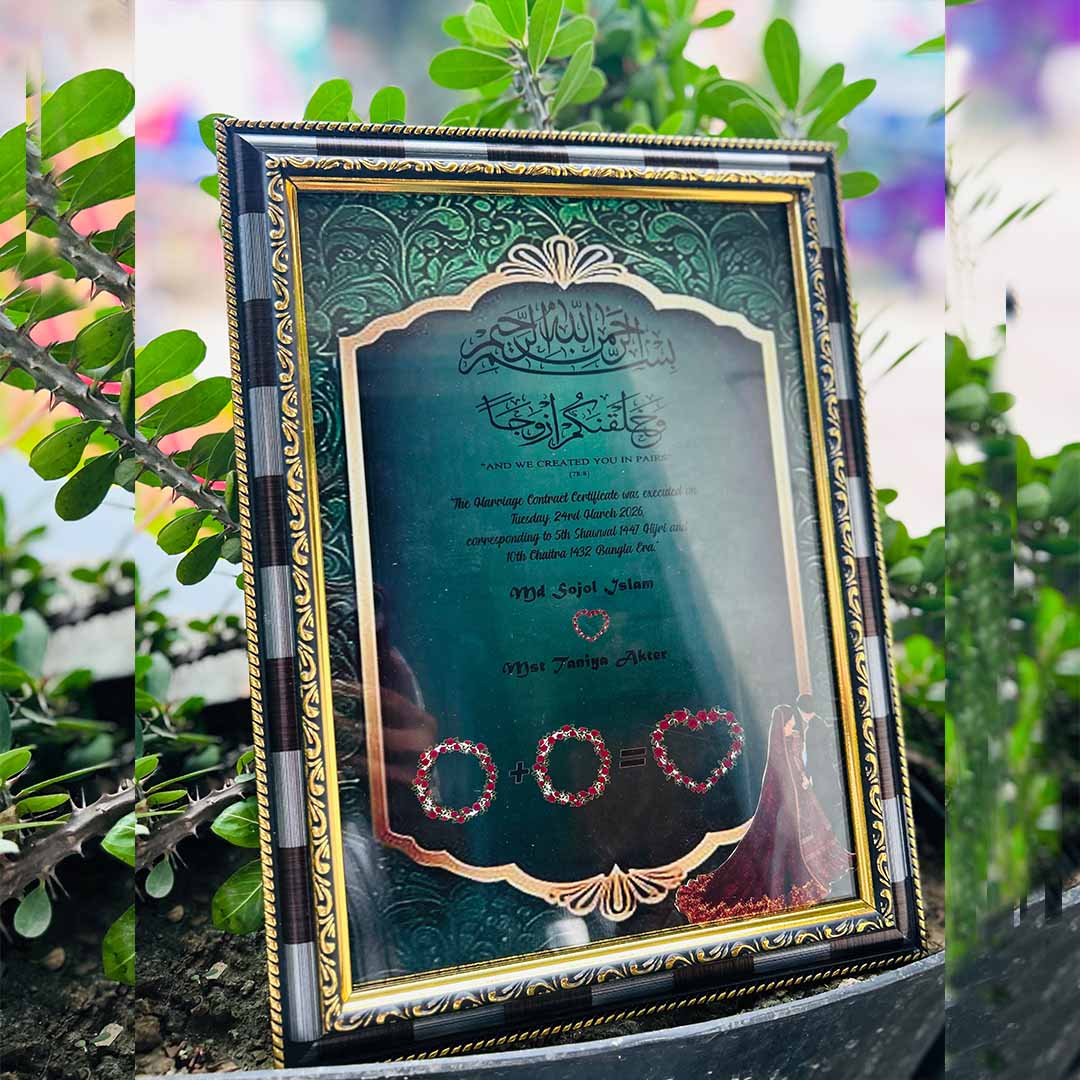 Nikah Nama