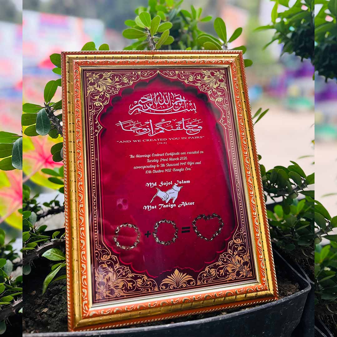 Nikah Nama