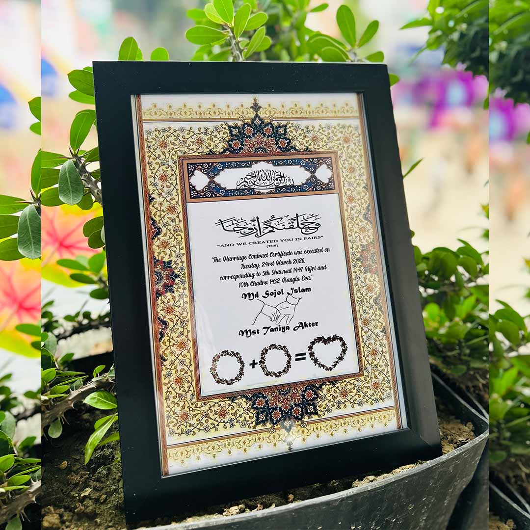 Nikah Nama
