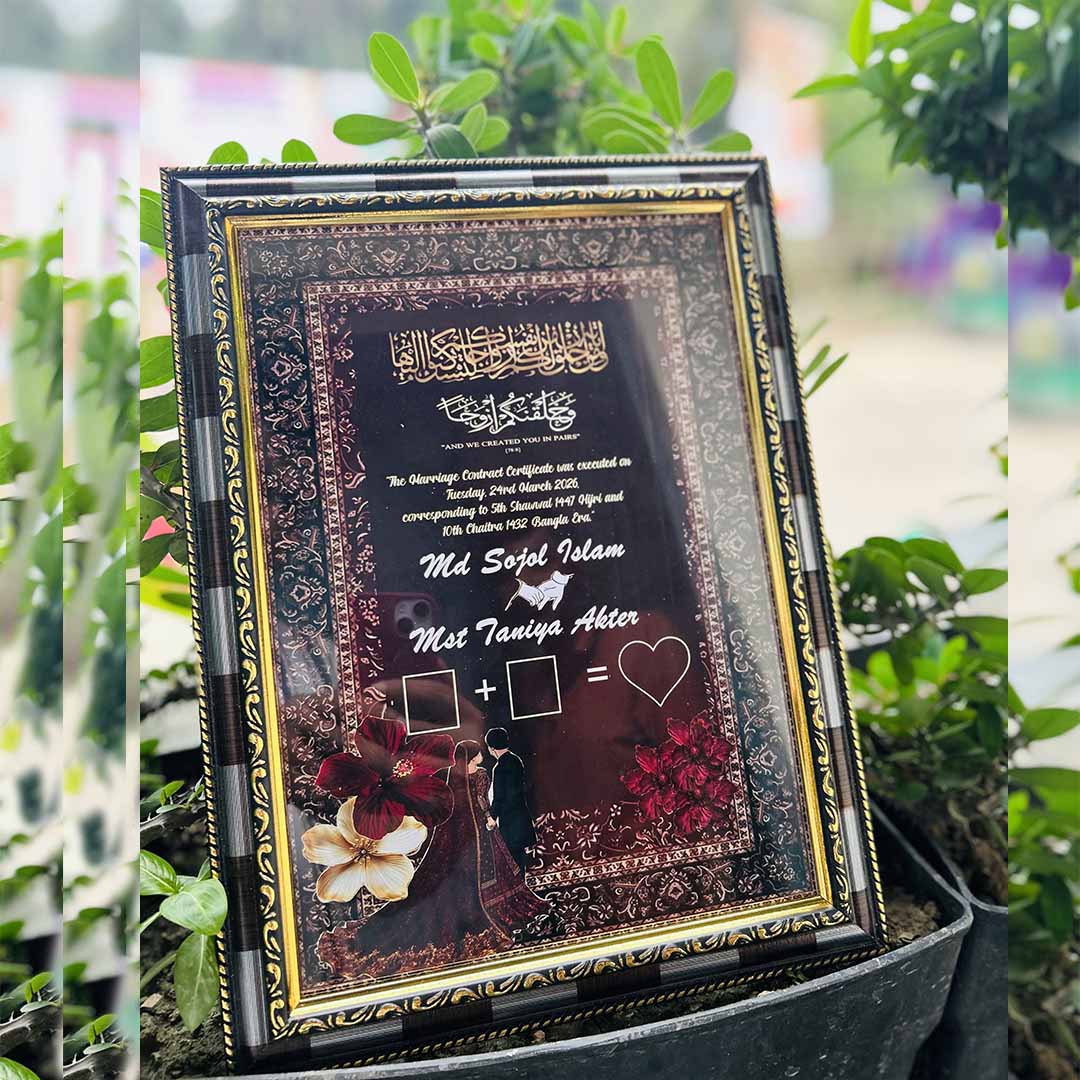 Nikah Nama