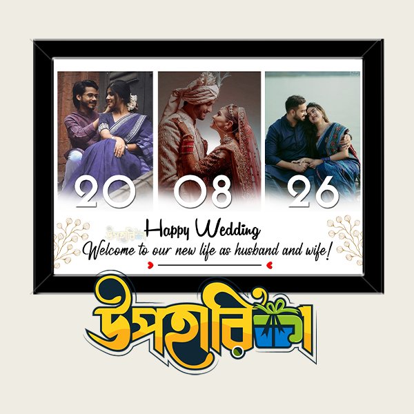 FS130 Photo Frame Photo Frame