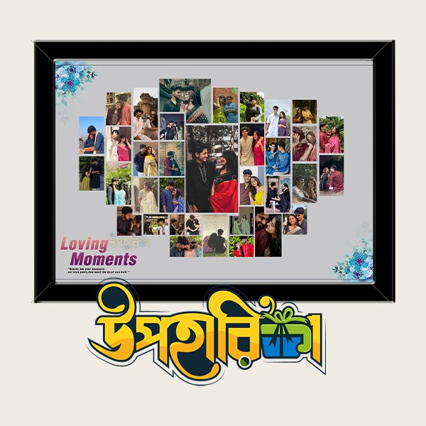 IS120 Photo Frame Photo Frame