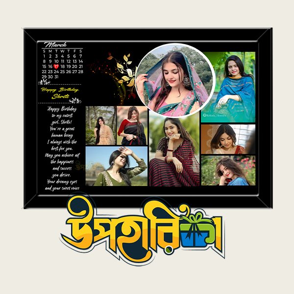 KS120 Photo Frame Photo Frame